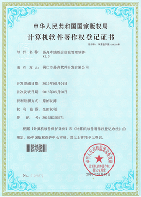 徐汇小程序制作公司