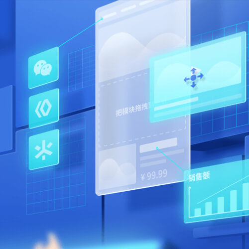 徐汇来客轻应用小程序开发