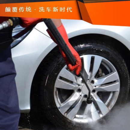 徐汇汽车洗车智慧门店预约会员小程序开发