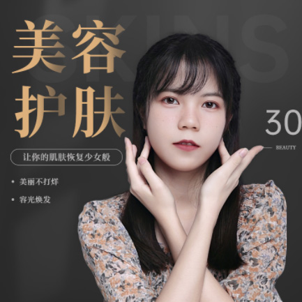 徐汇美容院智慧门店预约会员小程序开发