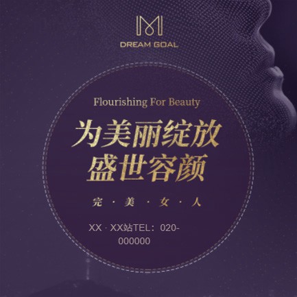 徐汇美容整形小程序开发