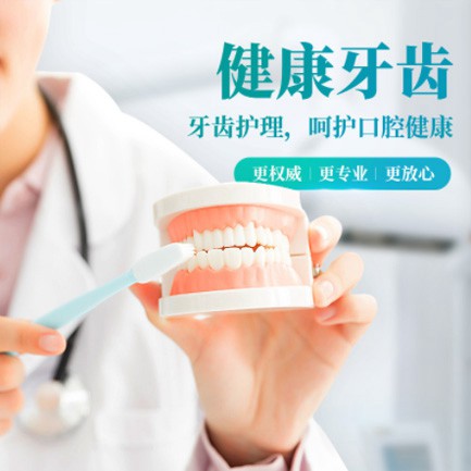 徐汇牙科小程序开发