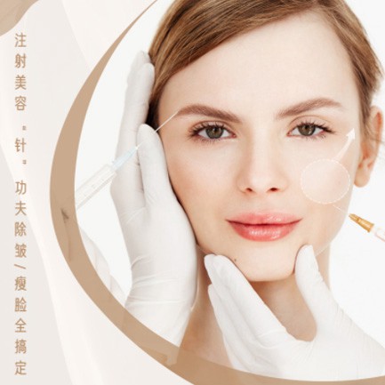 徐汇医美行业小程序开发