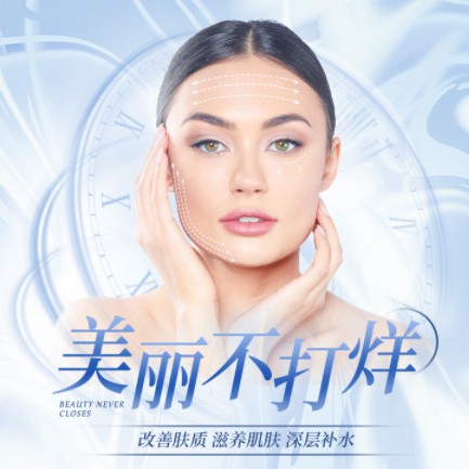 徐汇医美小程序开发