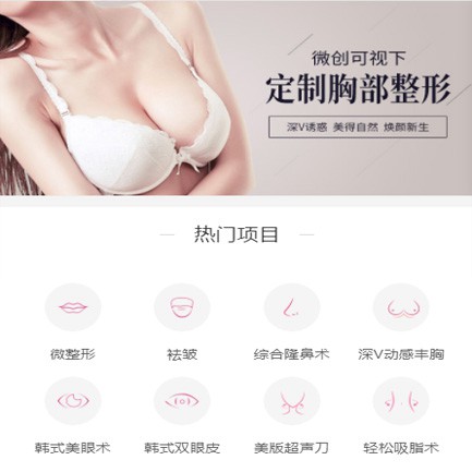 徐汇微医美小程序开发