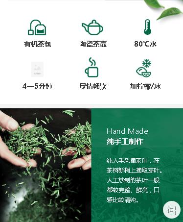 徐汇茶业预约小程序开发