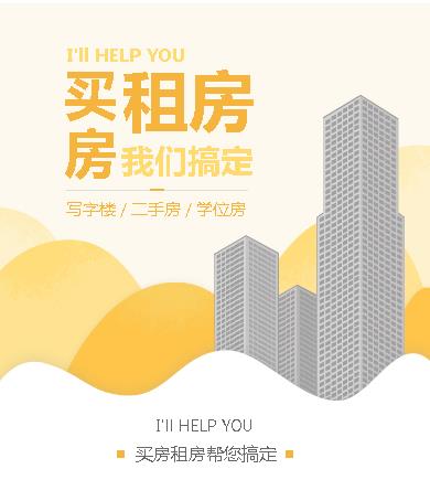 徐汇租房小程序开发