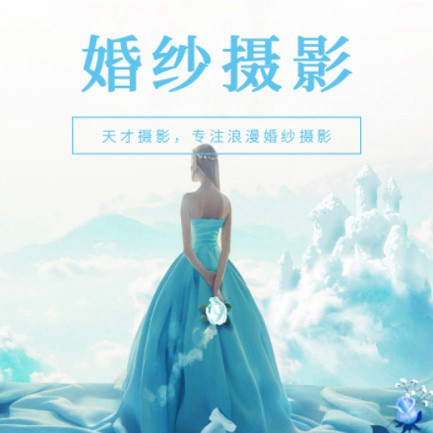 徐汇婚纱摄影会员小程序开发