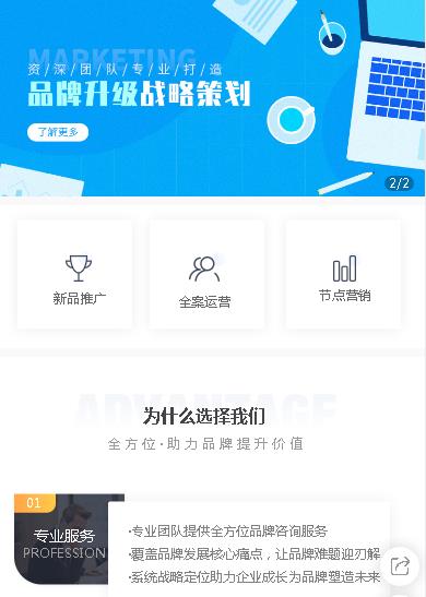 徐汇咨询策划小程序开发