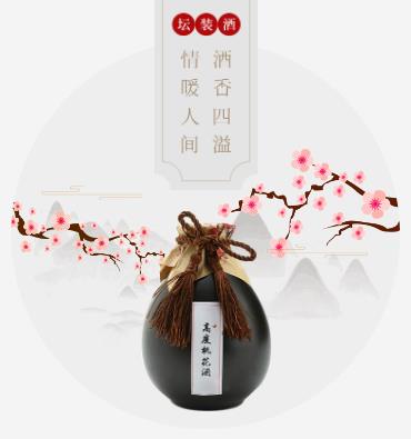 徐汇酒业小程序开发