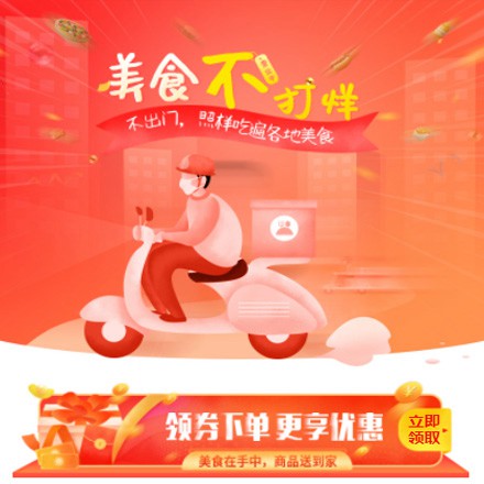 徐汇在线订餐商城小程序制作