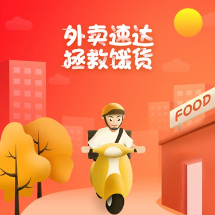 徐汇外卖速达商城小程序制作