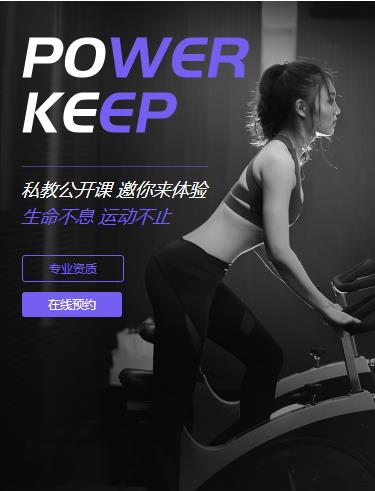 徐汇健身小程序开发