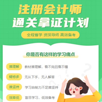 徐汇考试考证会计师小程序开发
