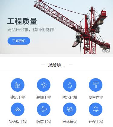 徐汇建筑建材小程序开发