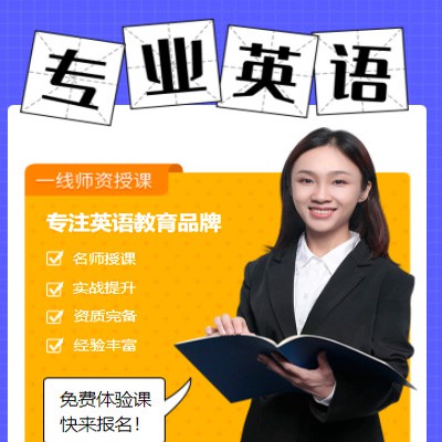 徐汇专业英语考试答题小程序开发