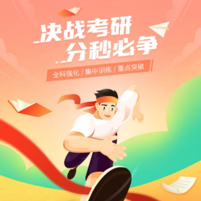 徐汇考研练习打卡小程序开发